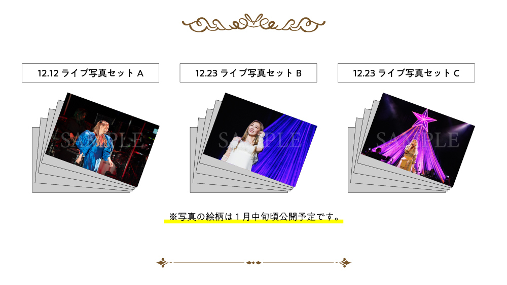 Miho Nakayama Christmas Concert 2023」ライブ写真販売決定！※FC会員