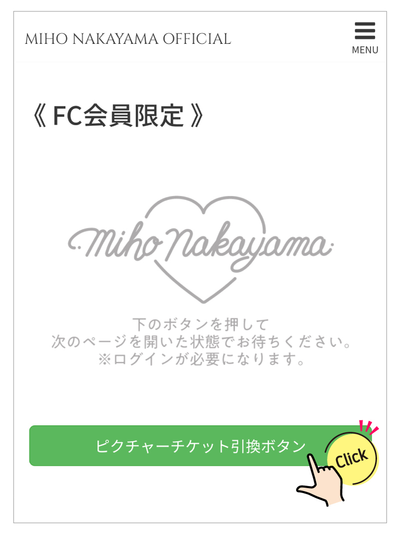 中山美穂いいちこオリジナルパッケージ 中山美穂さん 40th 本格焼酎 いいちこ｜Yahoo!フリマ（旧PayPay