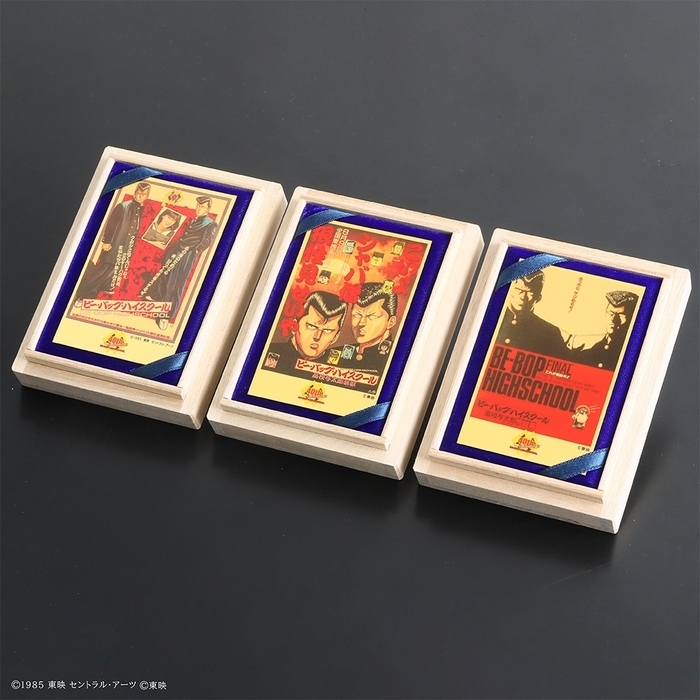 【出品最終日大幅値下げ】純金カード 映画公開40周年記念『ビー・バップ・ハイスクール 40周年純金カード