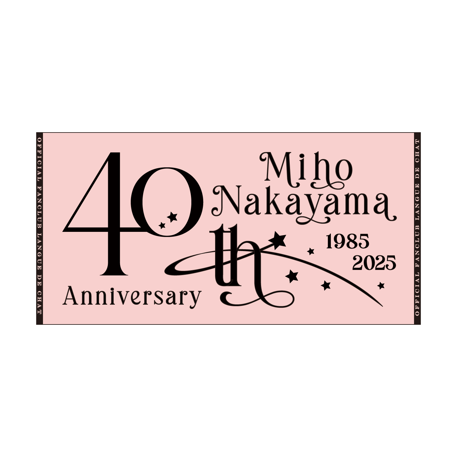 Miho Nakayama 40th Anniversary bath towel