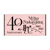 Miho Nakayama 40th Anniversary bath towel