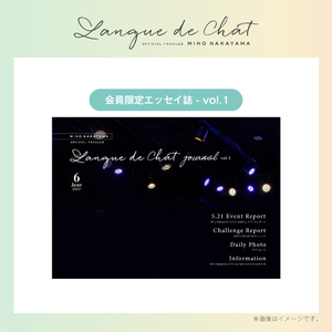 Miho Nakayama Concert 2023 - ciao ciao ciao! ハンドタオル