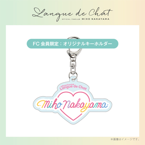 商品一覧 | MIHO NAKAYAMA OFFICIAL