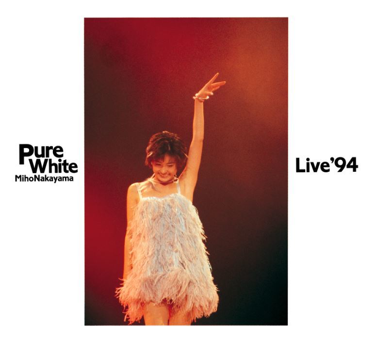 Pure White Live‘94 中山美穂