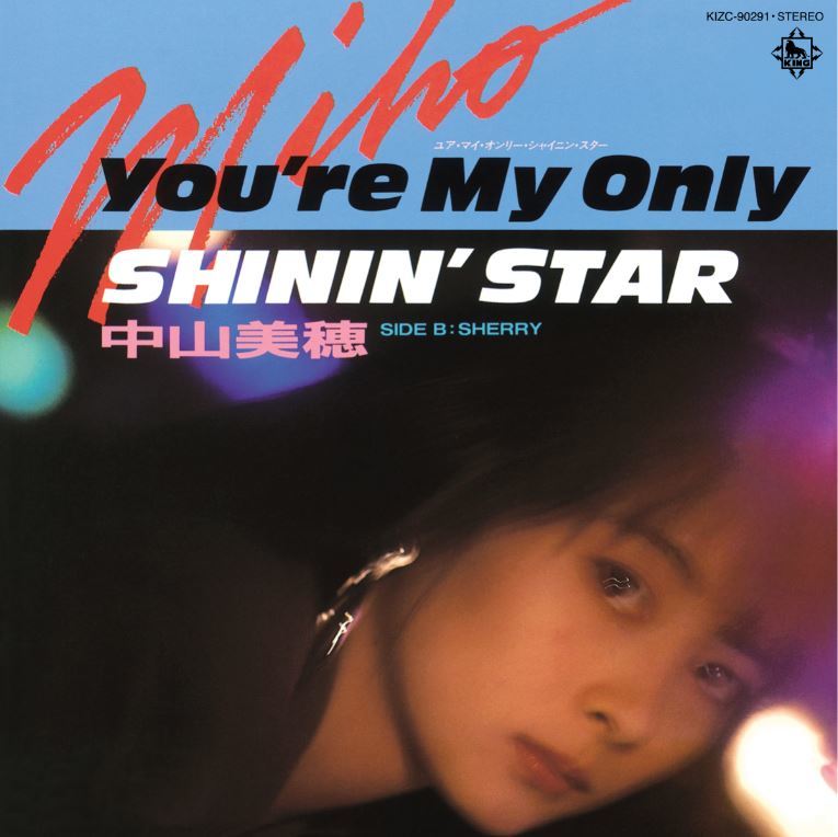 You’re My Only Shinin’ Star