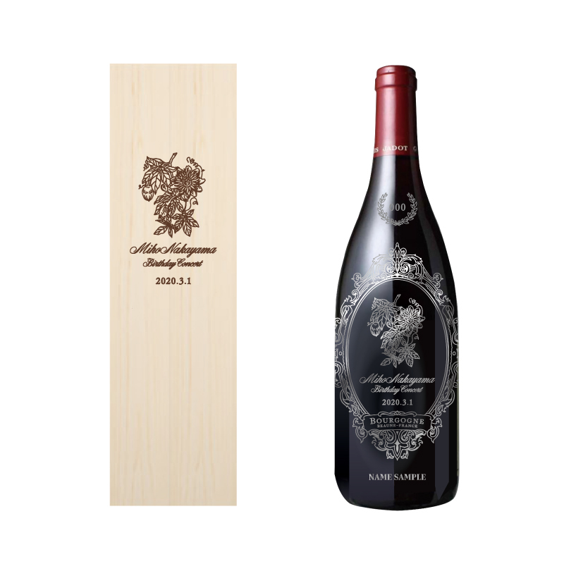 MIHO NAKAYAMA BIRTHDAY CONCERT メモリアルワイン BOURGOGNE/Red Wine